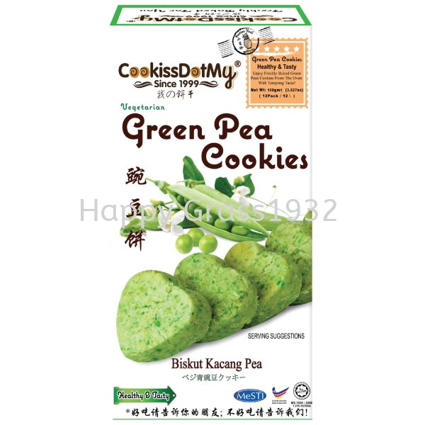 GREEN PEA STAND COOKIES Cookies Johor Bahru (JB), Malaysia, Pontian Supplier, Suppliers, Supply, Supplies | Happy Grass Products Sdn Bhd