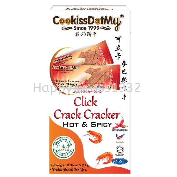 HOT&SPICY CRACKERS  COOKIES Cookies Johor Bahru (JB), Malaysia, Pontian Supplier, Suppliers, Supply, Supplies | Happy Grass Products Sdn Bhd