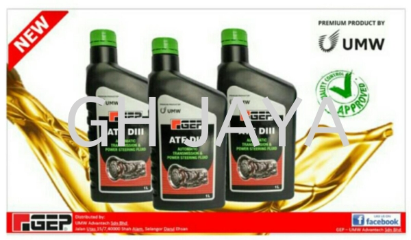 UMW GEP ATF OIL DIII UMW GEP Car Lubricant Kedah, Sungai Petani, Malaysia Supplier, Suppliers, Supply, Supplies | GH Jaya Autoparts Sdn Bhd