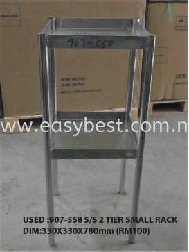 USED :907-558 S/S 2 TIER SMALL RACK 