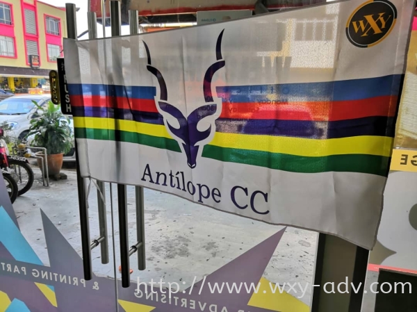 Antilope CC Flag Flag Johor Bahru (JB), Malaysia Advertising, Printing, Signboard,  Design | Xuan Yao Advertising Sdn Bhd