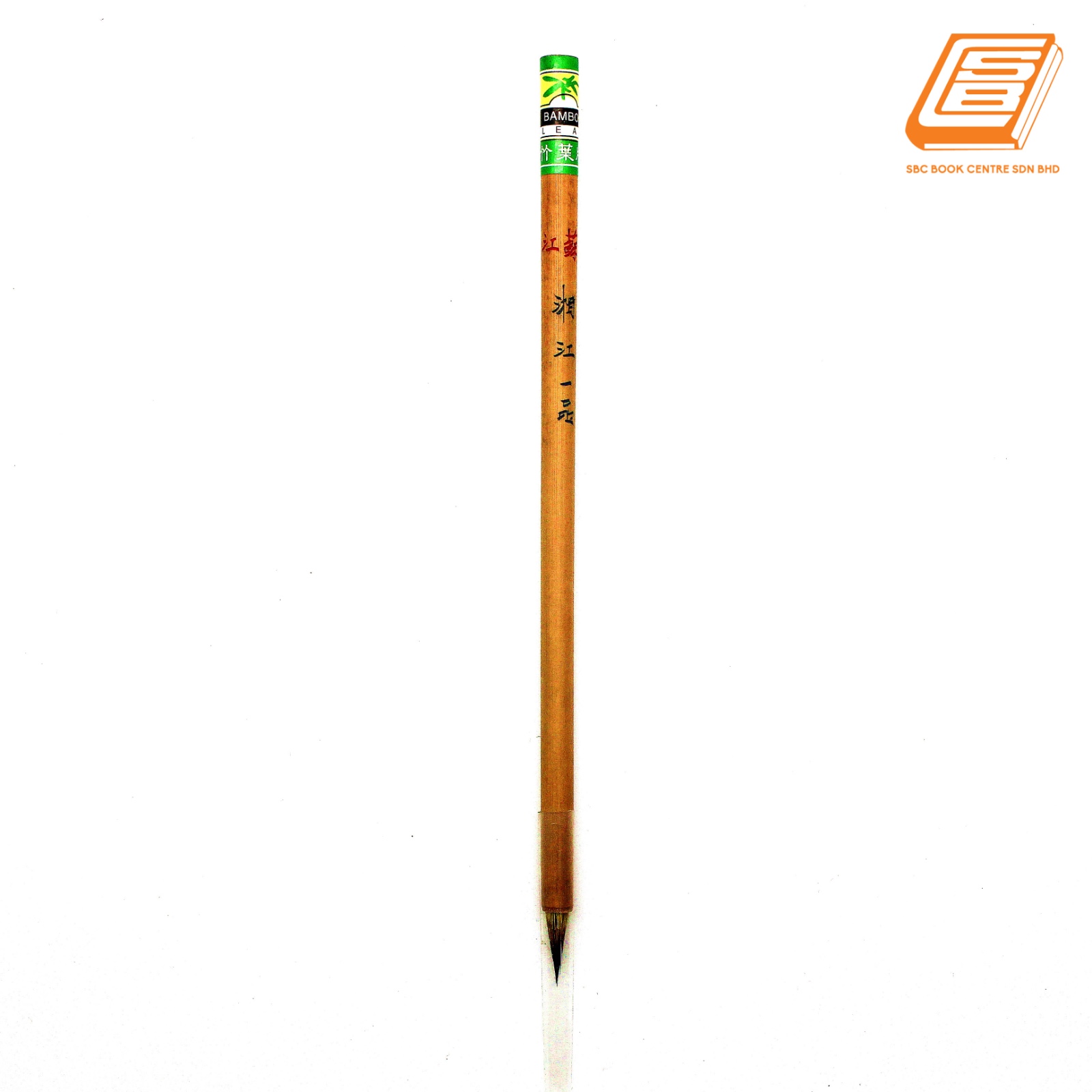 Aero - Xiang Jiang yi pin - (WB211)