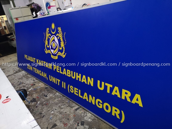 perjabat kastam pelabuhan utara normal metal signage signboard at portklang  GI METAL SIGNAGE Selangor, Malaysia, Kuala Lumpur (KL) Supply, Manufacturers, Printing | Great Sign Advertising (M) Sdn Bhd