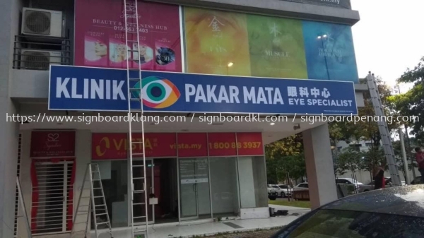 Vista eye Light box lettering signboard signage design at cheras Kotak Lampu Kuala Lumpur (KL), Malaysia Pembinaan, Pasang, Pembekal | Great Sign Advertising (M) Sdn Bhd