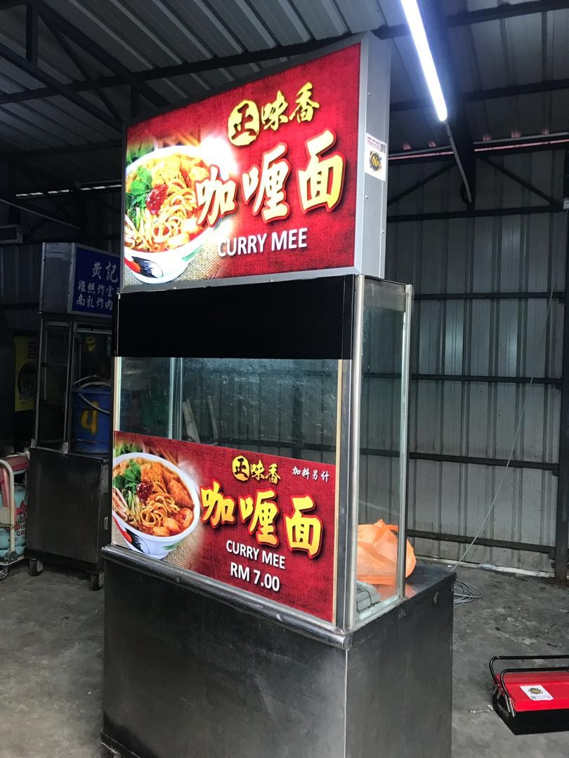 Curry Mee Lightbox