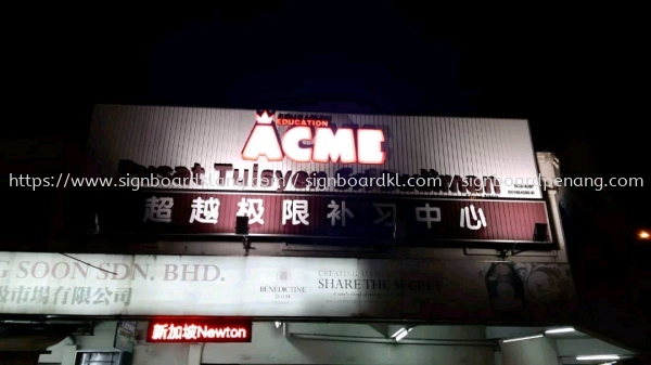 Acme tulsyen sri dudiman Aluminium Ceiling trim Casing 3D LED channel box up lettering signage at kepong Kuala Lumpur Aluminum Ceiling Trim Casing 3D Box Up Signboard Selangor, Malaysia, Kuala Lumpur (KL) Pembuat, Pebekal, Pemasangan | Great Sign Advertising (M) Sdn Bhd