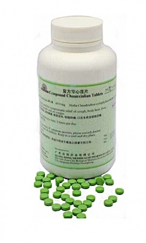 COMPOUND CHUANXINLIAN TABLETS 1000'S FEVER & BODY HEATINESS TRADITIONAL MEDICINE Puchong, Selangor, Kuala Lumpur (KL), Malaysia Wholesaler, Supplier, Supplies, Supply | NANG HIN MEDICAL SDN BHD