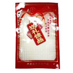 SPECIAL GIFT PLASTIC BAG(RED RIBBON PLASTIC BAG GIFT  PACKING MATERIAL Puchong, Selangor, Kuala Lumpur (KL), Malaysia Wholesaler, Supplier, Supplies, Supply | NANG HIN MEDICAL SDN BHD