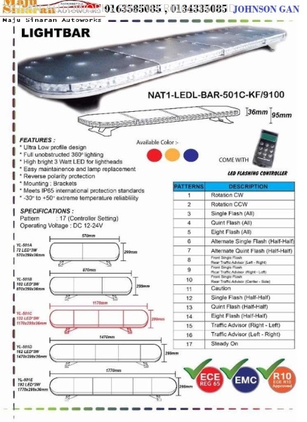 AMBULANCE LIGHT BAR LEDL-BAR-501C-KF/9100 Lamp Accessories Ambulans Kuala Lumpur (KL), Malaysia, Selangor Supplier, Suppliers, Supply, Supplies | Mobile Life Automobil Sdn Bhd