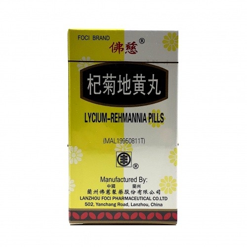 LYCIUM-REHMANNIA PILLS 200'S EYE CARE TRADITIONAL MEDICINE Puchong, Selangor, Kuala Lumpur (KL), Malaysia Wholesaler, Supplier, Supplies, Supply | NANG HIN MEDICAL SDN BHD