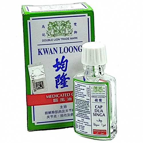 ¡ 57,28,15,3ML OIL SPRAIN & MUSCLE PAIN   Wholesaler, Supplier, Supplies, Supply | NANG HIN MEDICAL SDN BHD