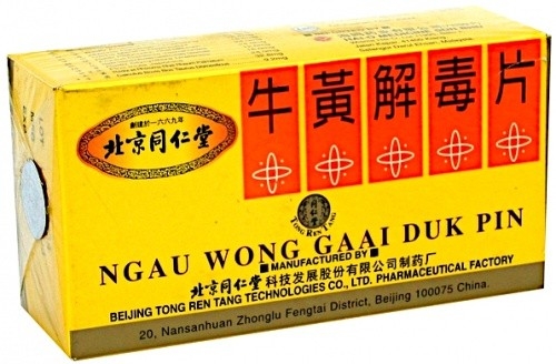 NGAU WONG GAAI DUK PIN 12'S PILL & TABLET FLU, FEVER & HEATINESS Puchong, Selangor, Kuala Lumpur (KL), Malaysia Wholesaler, Supplier, Supplies, Supply | NANG HIN MEDICAL SDN BHD