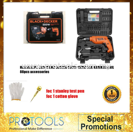 HD555KOPR BLACK & DECKER 550W 13MM VSR HAMMER DRILL w/KITBOX AND 88 ACCESSORIESS CORDED TOOLS POWER TOOLS Johor Bahru (JB), Malaysia, Senai Supplier, Suppliers, Supply, Supplies | Protools Hardware Sdn Bhd