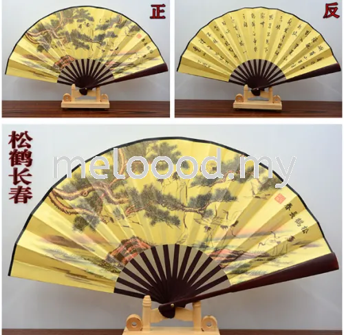 Chinese Folding Fan 