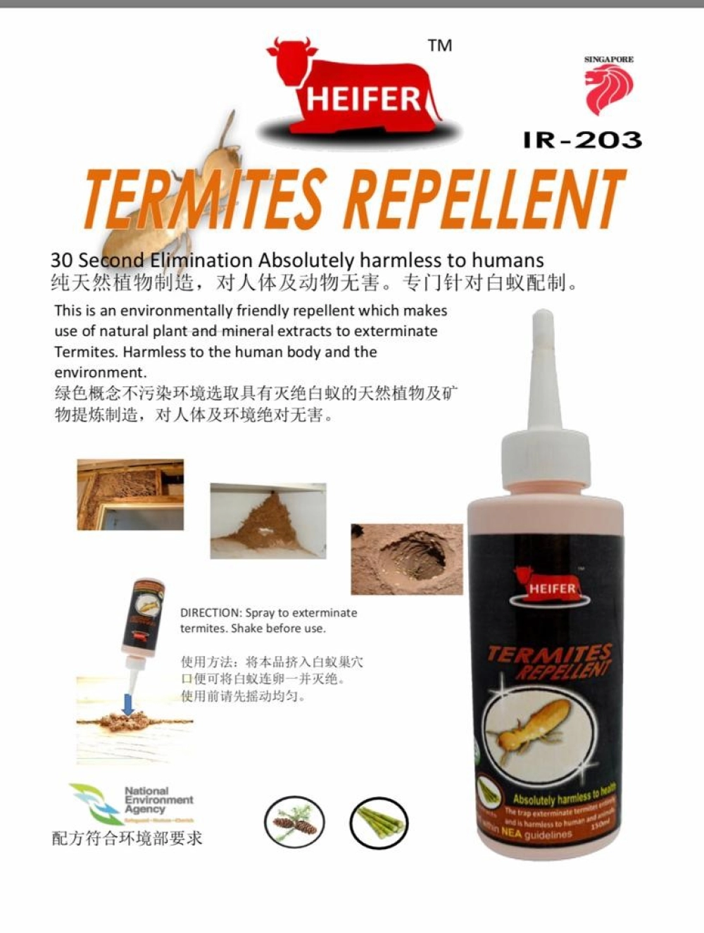 TERMITES REPELLENT 150ML