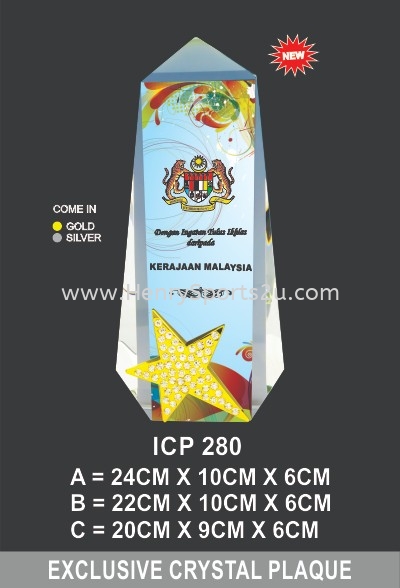 ICP 280 EXCLUSIVE CRYSTAL PLAQUE Crystal Trophy Trophy Award Trophy, Medal & Plaque Kuala Lumpur (KL), Malaysia, Selangor, Segambut Services, Supplier, Supply, Supplies | Henry Sports