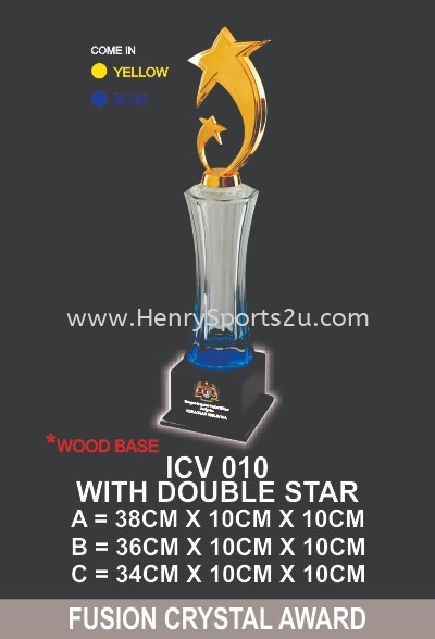 ICV 010 (Double Star) Crystal Award Crystal Trophy Trophy Award Trophy, Medal & Plaque Kuala Lumpur (KL), Malaysia, Selangor, Segambut Services, Supplier, Supply, Supplies | Henry Sports