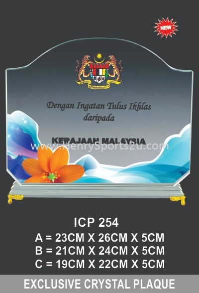 ICP 254 CRYSTAL PLAQUE Crystal Plaque Souvenir Stand / Plaque Award Trophy, Medal & Plaque Kuala Lumpur (KL), Malaysia, Selangor, Segambut Services, Supplier, Supply, Supplies | Henry Sports