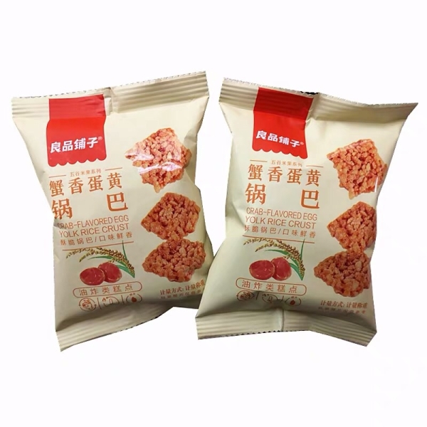 Crab-flavored Egg Yolk Rice Crust Roasted & Fried Food Selangor, Malaysia, Kuala Lumpur (KL), Petaling Jaya (PJ) Supplier, Suppliers, Supply, Supplies | Snacking Global Food Sdn Bhd