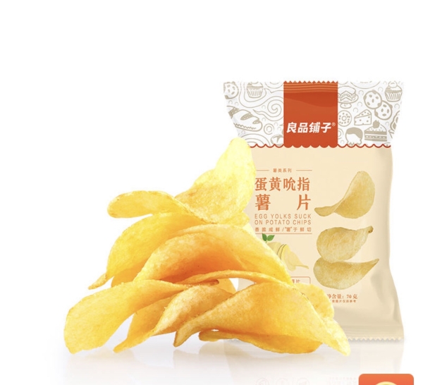 Egg Yolk Suck Potato Chips  Roasted & Fried Food Selangor, Malaysia, Kuala Lumpur (KL), Petaling Jaya (PJ) Supplier, Suppliers, Supply, Supplies | Snacking Global Food Sdn Bhd