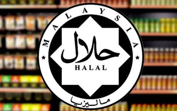 HALAL CONSULTANCY HALAL CONSULTANCY Malaysia, Selangor, Kuala Lumpur (KL), Puchong Consultancy, Consultant, Services, Training | ELITE CONSULTANTS & TRAINING PLT