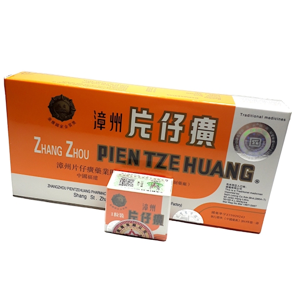 PIEN TZE HUANG  PILL & TABLET FLU, FEVER & HEATINESS Puchong, Selangor, Kuala Lumpur (KL), Malaysia Wholesaler, Supplier, Supplies, Supply | NANG HIN MEDICAL SDN BHD