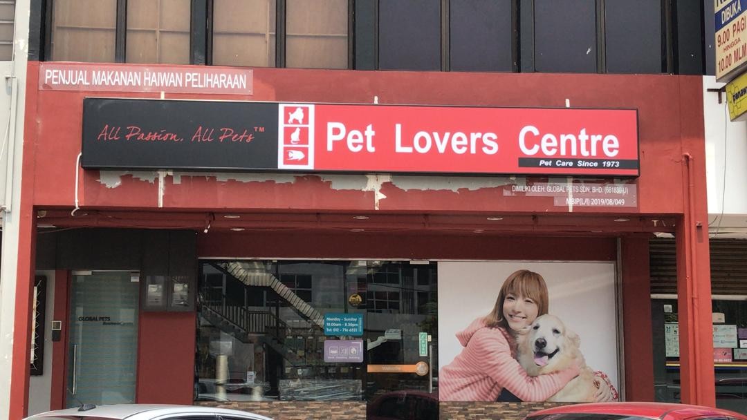 Pet Lovers Centre Lightbox