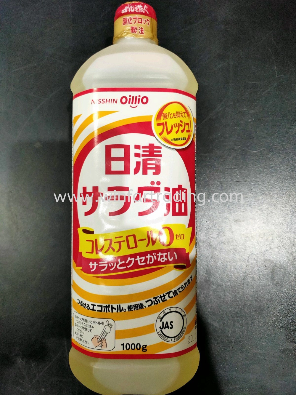 NISSIN VEGETABLES OIL 1KG