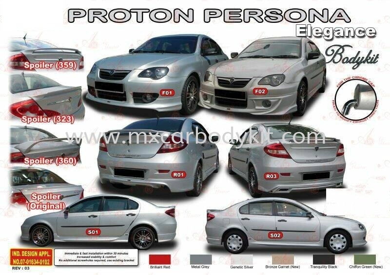 Proton Persona Elegance Modified - malakowes