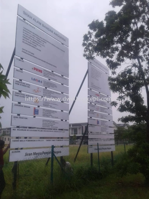 CONSTRUCTOIN PROJECT SIGN