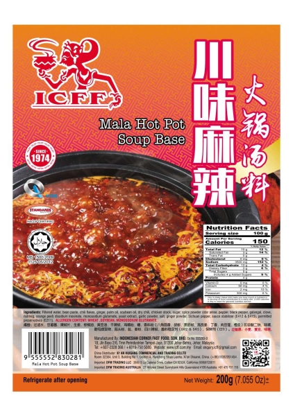 MALA HOT POT SOUP BASE Condiments/Sauces Sarawak, Malaysia, Kuching, Johor Bahru, JB Supplier, Suppliers, Supply, Supplies | Foodmen Sdn Bhd