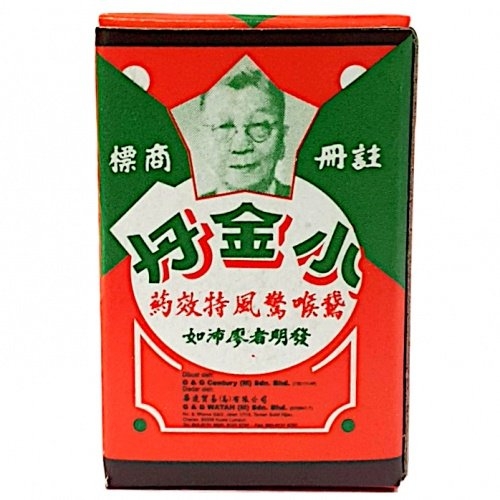 LIOW PHUI YEE SKIMTAN  POWDER ULCER Puchong, Selangor, Kuala Lumpur (KL), Malaysia Wholesaler, Supplier, Supplies, Supply | NANG HIN MEDICAL SDN BHD