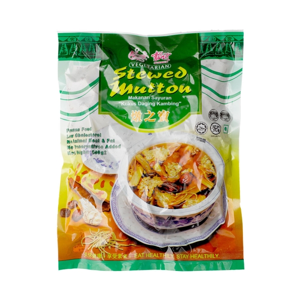 VEGETARIAN STEWED MUTTON OKK BRAND (vegetarian) Frozen Food Sarawak, Malaysia, Kuching, Johor Bahru, JB Supplier, Suppliers, Supply, Supplies | Foodmen Sdn Bhd