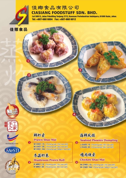  CIASIANG BRAND Frozen Food Sarawak, Malaysia, Kuching, Johor Bahru, JB Supplier, Suppliers, Supply, Supplies | Foodmen Sdn Bhd