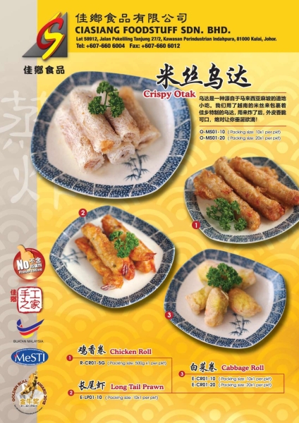  CIASIANG BRAND Frozen Food Sarawak, Malaysia, Kuching, Johor Bahru, JB Supplier, Suppliers, Supply, Supplies | Foodmen Sdn Bhd