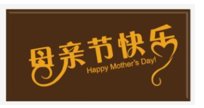 MD-07 Mother's Day Chocolate Decoration Malaysia, Selangor, Kuala Lumpur (KL), Shah Alam Manufacturer, Supplier, Supply, Supplies | Sanae Food Sdn Bhd