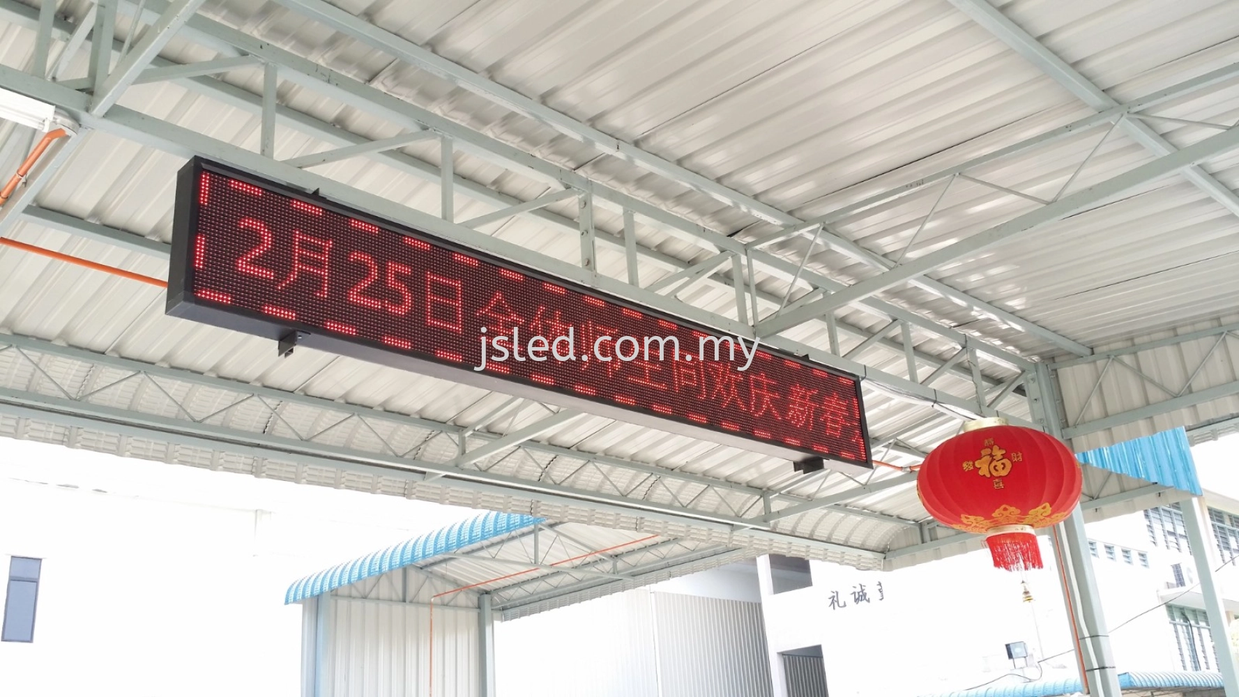 LED Display - Red 