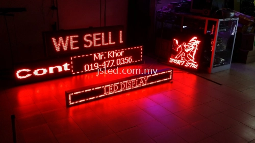 LED Display Red - Ho Dancing