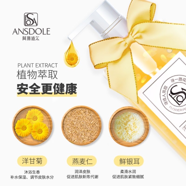 ˹ʾ黤ԡ¶ Ansdole Chamomile Flower Petals Shower Gel BATH&SHAMPOO CARE Malaysia, Johor Bahru (JB), Singapore Manufacturer, OEM, ODM | MM BIOTECHNOLOGY SDN BHD