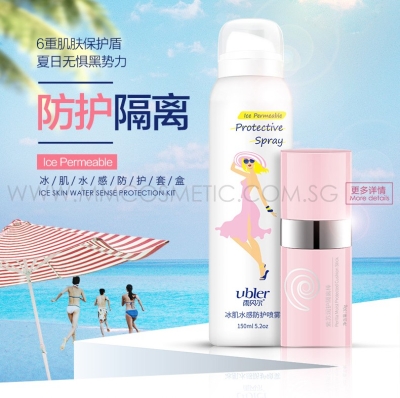 건ˮз׺ Ubler Ice Permeable Protective Set