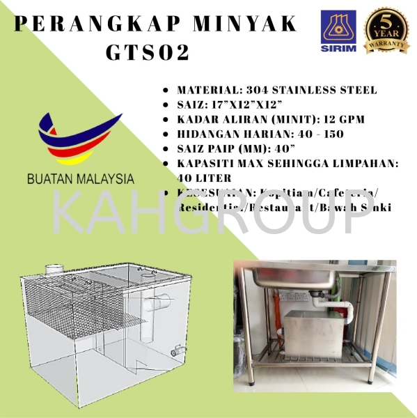 Perangkap Minyak GTS02 Undersink Type Grease Trap / Oil Interceptor Selangor, Malaysia, Kuala Lumpur (KL), Johor Bahru (JB), Penang, Perak Supplier, Suppliers, Supply, Supplies | Kualiti Alam Hijau (M) Sdn Bhd