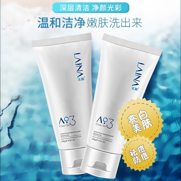  ëϸ½ Laina Pore Cleansing Lotion CLEANSING   Manufacturer, OEM, ODM | MM BIOTECHNOLOGY SDN BHD