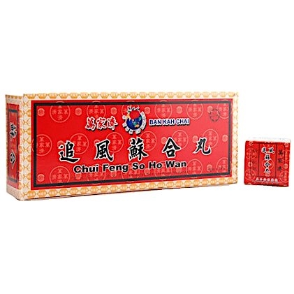 BAN KAH CHAI CHUI FENG SU HO WAN  PILL & TABLET INDIGESTION & STOMACHACHE Puchong, Selangor, Kuala Lumpur (KL), Malaysia Wholesaler, Supplier, Supplies, Supply | NANG HIN MEDICAL SDN BHD