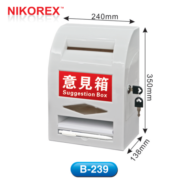 690001 - SUGGESTION BOX 350H x 240L x 138Dmm (B239) SUGGESTION BOXES Malaysia, Johor Bahru (JB), Kuala Lumpur (KL), Selangor, Melaka, Perak, Pahang, Singapore Supplier, Manufacturer, Supply, Supplies | Nikorex Display Products (M) Sdn Bhd