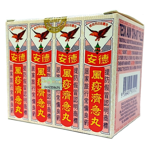  °ü 2 X 12 sachets PILL & TABLET θʹ   Wholesaler, Supplier, Supplies, Supply | NANG HIN MEDICAL SDN BHD