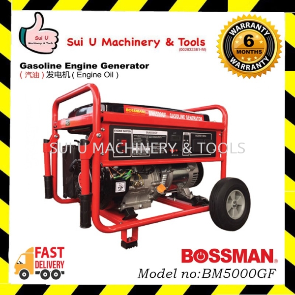 BOSSMAN BM5000GF 4-stroke Gasoline Engine Generator 4.5kW 3600RPM 4000W Generator Kuala Lumpur (KL), Malaysia, Selangor, Setapak Supplier, Suppliers, Supply, Supplies | Sui U Machinery & Tools (M) Sdn Bhd