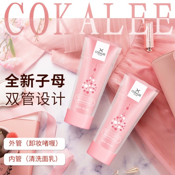 ɿݳ辻 Cokalee Luxury Face Cleaning Combination Set CLEANSING Malaysia, Johor Bahru (JB), Singapore Manufacturer, OEM, ODM | MM BIOTECHNOLOGY SDN BHD