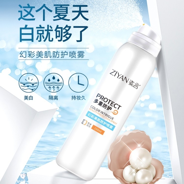 Իò Ziyan Colour Intrigue Beauty Protection Spray PROTECTOR Malaysia, Johor Bahru (JB), Singapore Manufacturer, OEM, ODM | MM BIOTECHNOLOGY SDN BHD