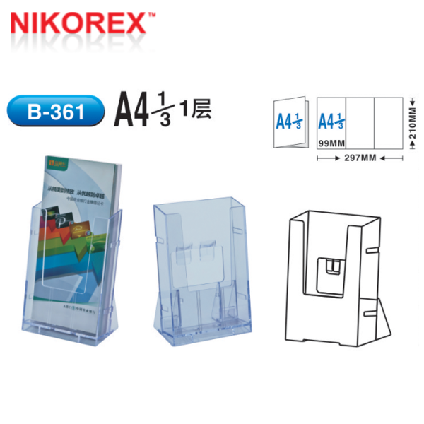 607501 - Brochure Holder 1/3 A4 1 Layer w Hook (B361) COUNTER TOP BROCHURE STANDS Malaysia, Johor Bahru (JB), Kuala Lumpur (KL), Selangor, Melaka, Perak, Pahang, Singapore Supplier, Manufacturer, Supply, Supplies | Nikorex Display Products (M) Sdn Bhd