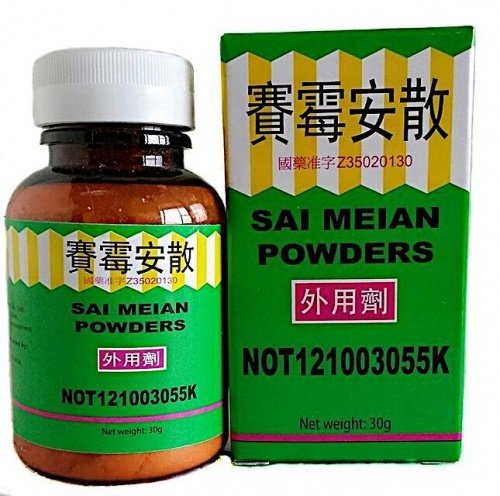 SAI MEIAN POWDERS  (30G) POWDER WOUND Puchong, Selangor, Kuala Lumpur (KL), Malaysia Wholesaler, Supplier, Supplies, Supply | NANG HIN MEDICAL SDN BHD